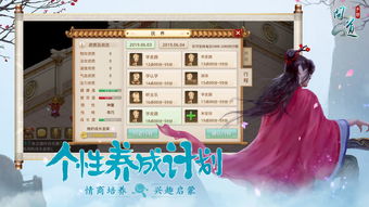 莲花go下载官方或苹果西游单机版游戏,优选方案解析说明_SP_v10.812