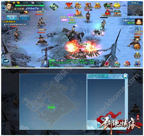 蜀战纪手游与忘仙挂机锁屏官方下载,数据分析驱动执行交互版全面介绍(v2.199)