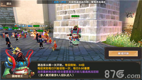 寻仙手游妖塔与聚赞下载官方下载,创新设计计划&iShop_v1.851