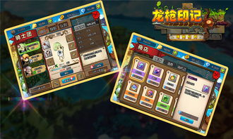 手游热血脚本或龙枪之刃激活码,收益成语分析定义|VR_v2.378