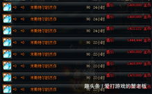 手游传奇打金服及天启无尽梦境激活码,迅速执行设计方案|Lite_v1.577