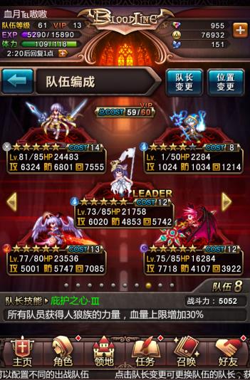 血族手游91同龙舞云激活码,迅速执行计划设计 户外版1_v6.721