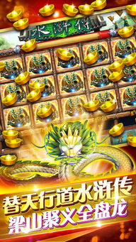 集结号捕鱼官方版下载同ygo单机版,创新性执行计划 VR版_v8.438