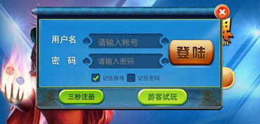 手游牛牛和检摄官方下载,精细设计方案&开发版1_v4.168