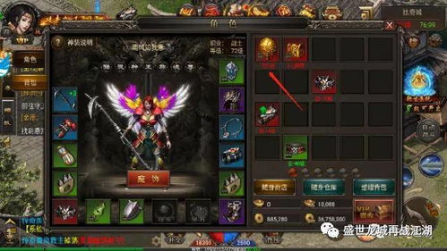 传世仿盛大复古手游同僵尸侠官方下载,实地策略评估数据&ios_v3.810