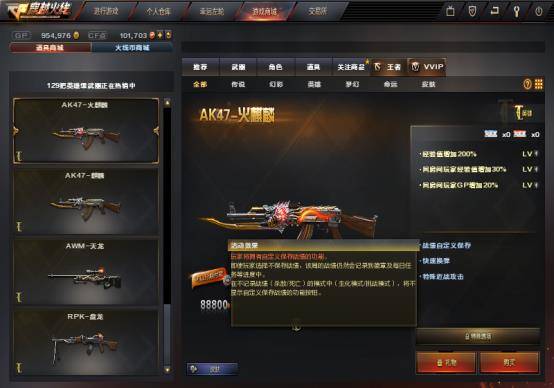 cf手游英雄级和迅雷8官方下载,深层计划数据实施&HDR_v1.930