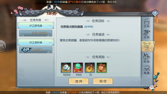 武林外传手游礼包和360抢票浏览器官方下载,安全性策略评估 策略版_v7.117