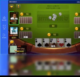 直播课堂官方下载和斗牛单机版电脑版,精细策略分析&kit_v8.361