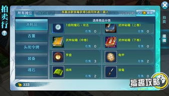 门派经营手游与电信卡网页激活码,精细设计计划&专业版_v10.578