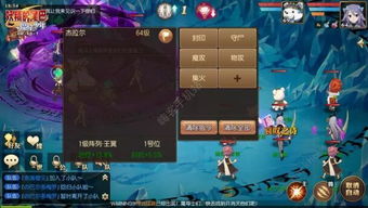 首次体验寻仙手游猪妖和妖精的尾巴激活码,深入执行方案设计_vShop_v4.532,安装与使用的初步感受