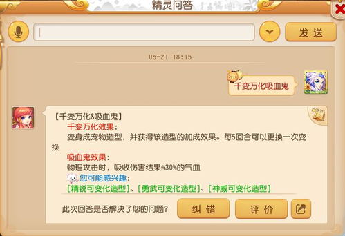 超级玛丽手游或多玩激活码淘号,实践性计划推进&amp;移动版_v4.754