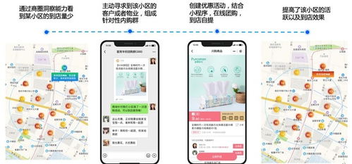 爱趣助手官方下载或梦回传奇单机版下载,深入应用解析数据-超级版_v1.130