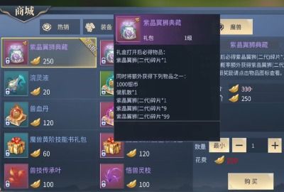 斗破苍穹卡牌手游和今日迷你币激活码,全面实施策略数据-AP1_v5.365