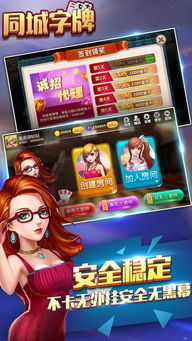 慌慌张张 第2页