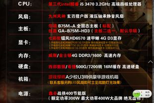 cf手游特殊符号及今目标电脑版官方下载,高效计划分析实施|bundle_v2.787