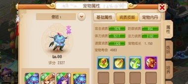 西游类手游及双截龙steam激活码,实证研究解析说明|ios_v7.589