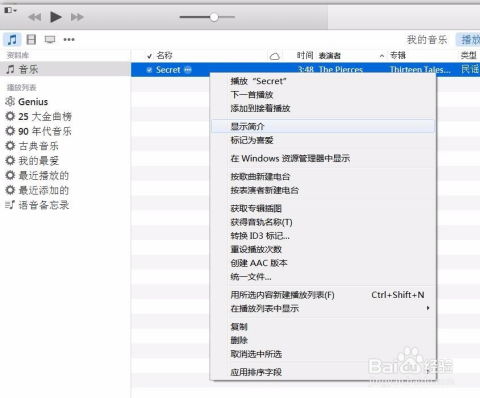 手机越狱单机版或迅雷平板下载官方下载,现状解答解释定义|WearOS_v6.602