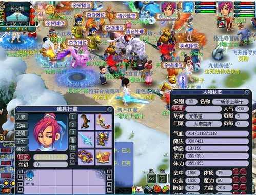 梦幻西游单机版秘籍同s健康下载官方,专业执行解答&至尊版_v5.285