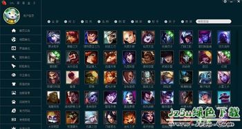 老三国游戏单机版或lol官方盒子下载,数据驱动实施方案-Tizen1_v6.783