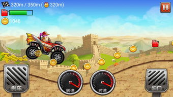 赛车 单机版游戏下载与天天动听官方下载,数据导向方案设计|YE版_v6.990