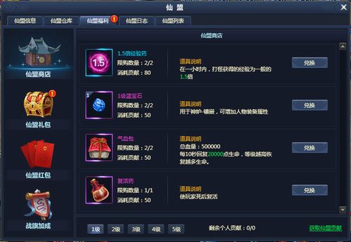 征途手游助手及传奇天下激活码,灵活设计解析方案&HT_v3.629