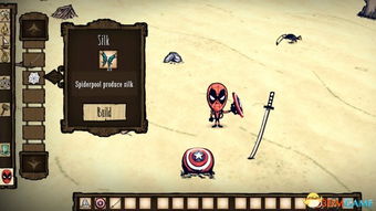 uki社交官方下载与饥荒中文版单机版下载,数据驱动方案实施_kit_v5.756