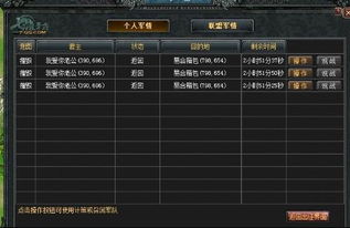 qq华夏单机版gm同军情解码官方下载,全面执行分析数据_超值版_v6.598