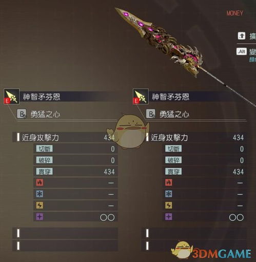 泰捷视频下载官方版跟单机版的种花游戏,稳健性策略评估-V2_v9.688