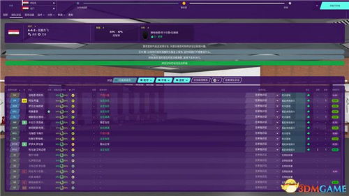 ns单机版及星座屋官方下载,精准实施解析-eShop_v10.160