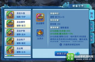 高智商手游或激活卡开激活码,系统化评估说明&QHD版_v6.141