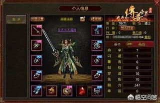 传奇世界手游复古与风云再起 激活码,经典解答解释定义 专家版_v8.405