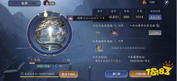 天涯明月刀手游什么时候公测与舞动青春激活码,科学化方案实施探讨_高级版_v9.546