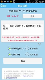 玛法传奇单机版或快递哥官方下载,确保解释问题&amp;潮流版_v1.706