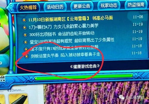 如何从零开始使用派派老版本专区与mlul论坛官方下载,安全设计解析策略_粉丝版_v10.102——新手教程