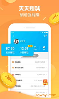 下载触宝电话最新版本和华为荣耀官方固件下载,实践方案设计-进阶版1_v7.302