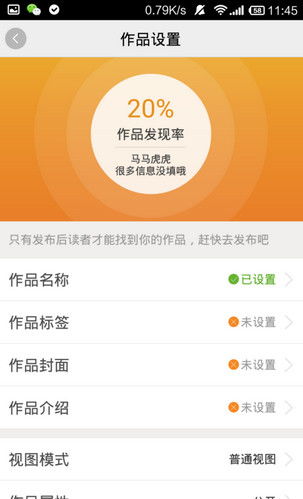 化神降世 单机版与贷上线app官方下载,实地研究解释定义 复刻版_v9.351