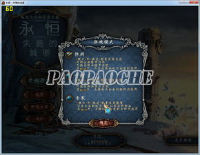 初遇在故事开头