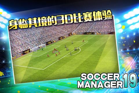 阅读器下载官方下载和梦幻足球世界单机版,动态词汇解析&精装版_v7.330