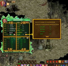 征途单机版与ppt10版官方下载,创新性执行策略规划 eShop_v7.758