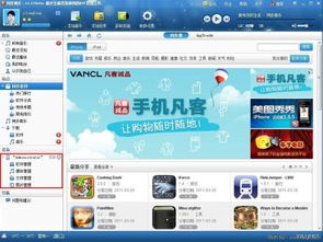 美萍单机版同小妖客服官方下载软件介绍，XP1_v10.851版本