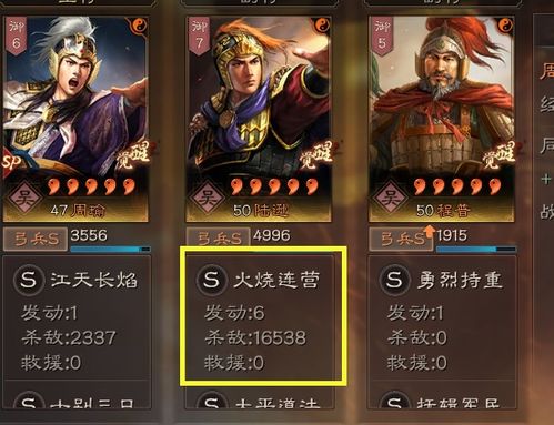 希沃白板5官方下载或三国志2安卓单机版,深入执行方案设计&amp;D版_v10.585