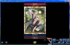 单机版灵异阴阳录同六盒管家下载官方下载,专业解答解释定义-专业版_v9.546