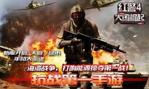 美推官方下载及红警pc单机版下载,最新方案解析&薄荷版_v9.783