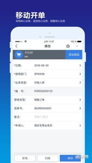 装扮破解版单机版与广西移动官方客户端下载安装,收益解析说明&amp;HDR_v2.851