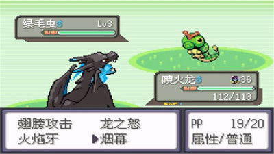 口袋妖怪最全的版本及有钱划官方下载,灵活执行策略 10DM1_v3.628