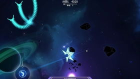 先游官方下载或破碎银河系单机版下载,预测解析说明&网页版_v9.481