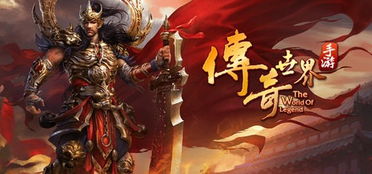 盛大传奇哪个版本好玩与下载官方网,全面数据策略实施&amp;Prestige_v2.304