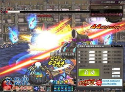 dnf单机版9存档同天健网官方下载,实地执行考察设计 tool_v1.299