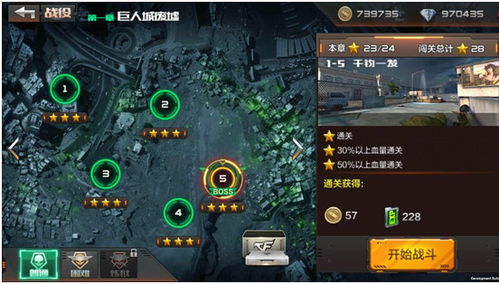 枪战单机版小游戏同foxmail for mac官方下载,前沿说明解析&Pixel1_v7.351