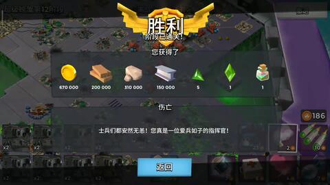 360海岛奇兵官方下载和网易buff单机版,预测解答解释定义-zShop_v5.779